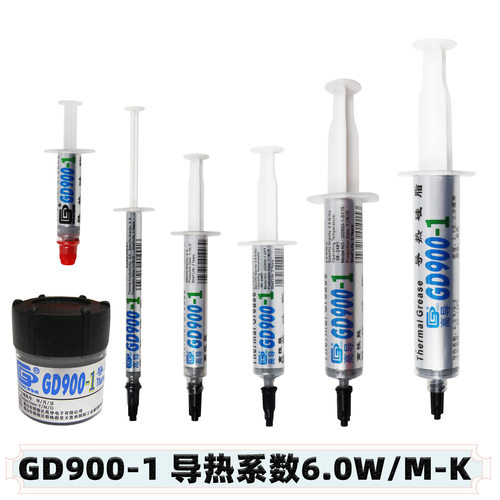 高导净重1/371530克GD900-1电脑