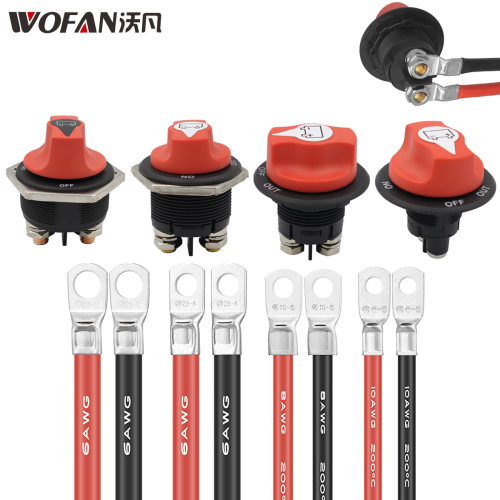 汽车房车断电开关50A/100A200A