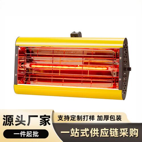 汽车喷漆烤灯手持短波红外线移动