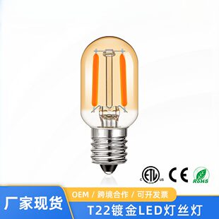 现货短管T22灯泡1W钨丝E14螺口奶茶咖啡厅书店led灯光源可调光