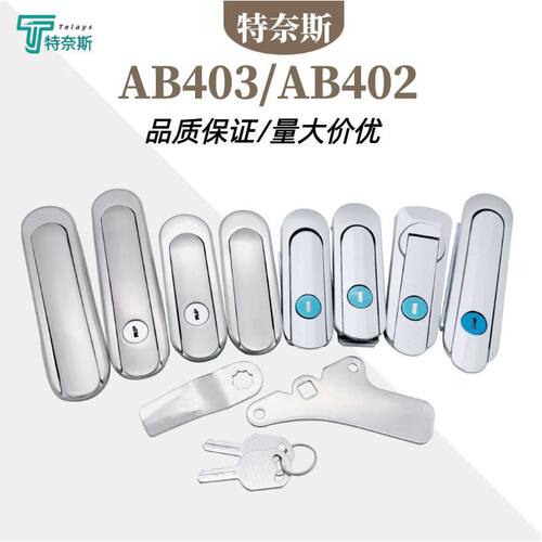 新AB403-1不锈钢304配电箱基业柜
