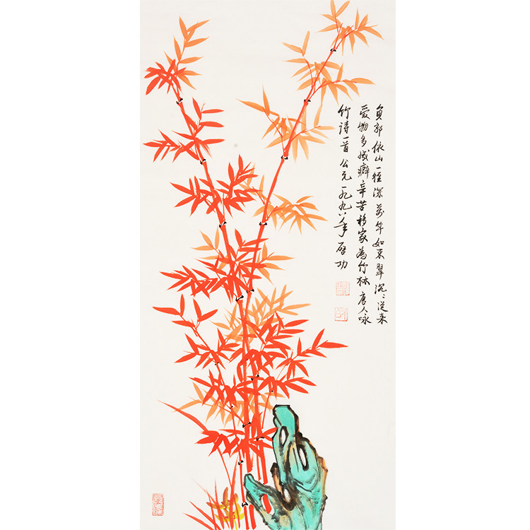 名家启功手绘画装饰画写意竹石图古典风玄关卧室墙画壁画