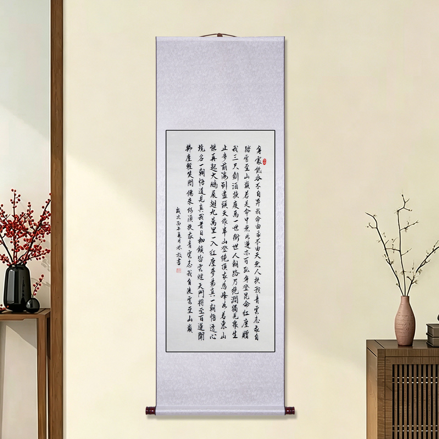 青云志全诗字画书法挂画图片