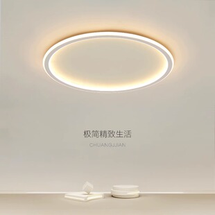 卧室灯超薄圆形北欧灯具简约现代家用创意个性 网红客厅房间灯 时尚