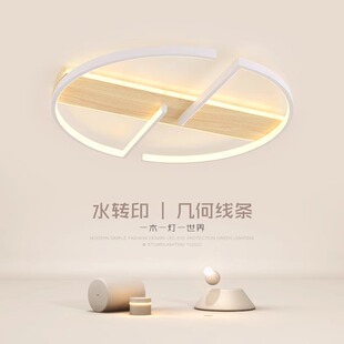 房间灯卧室灯轻奢北欧现代简约网红设计感圆环餐厅书房主卧吸顶灯