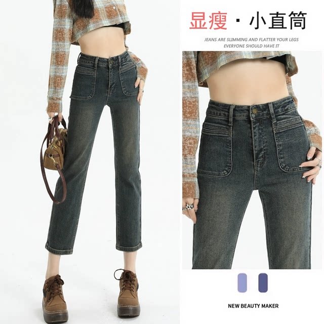 水泥色高腰显瘦直筒牛仔裤女加绒加厚弹力小众九分法棍烟管裤子冬