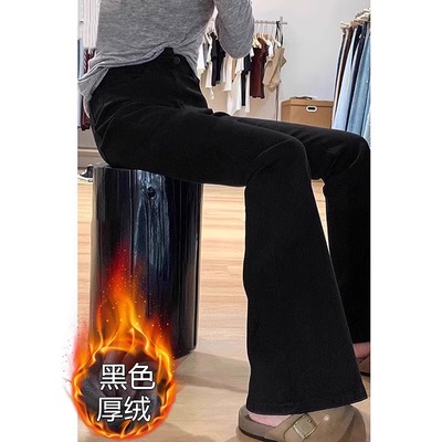 加绒高腰微喇牛仔裤女冬装小个子150cm显瘦显高不贴腿拖地马蹄裤