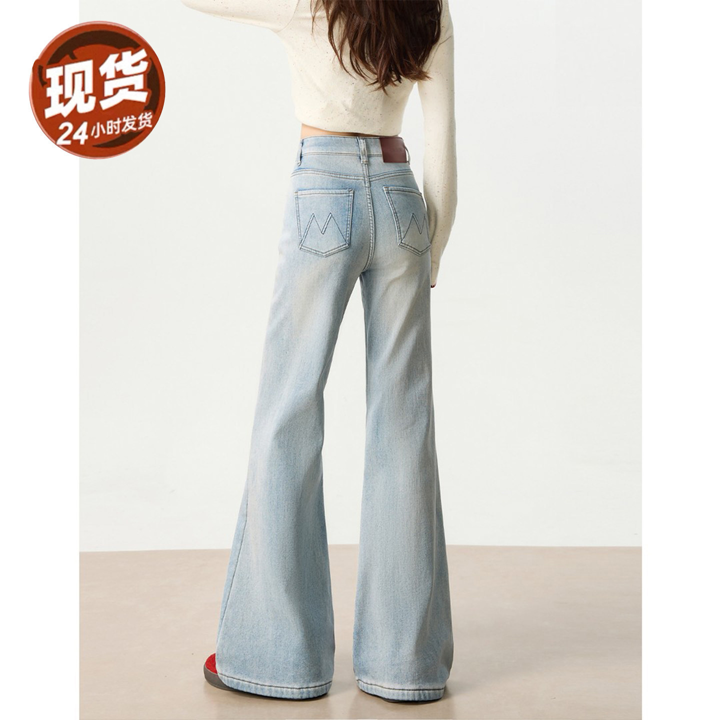 浅蓝色微喇牛仔裤女2026秋季新款高腰宽松显瘦垂感不贴腿喇叭长裤