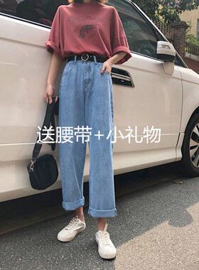 春秋胖mm直筒裤女新款学生九分裤宽松显瘦韩版高腰浅色阔腿牛仔裤