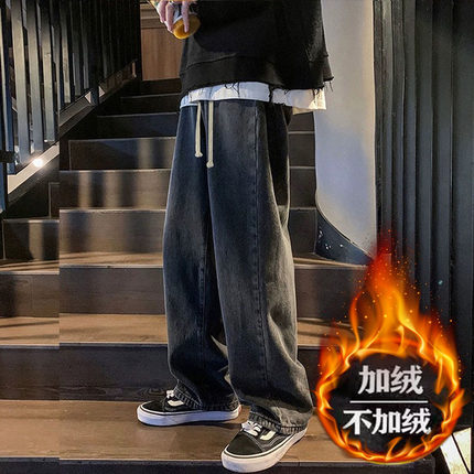 松紧腰牛仔裤女加绒加厚宽松直筒裤高腰显瘦小个子保暖阔腿裤子冬