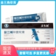正品 夫专家肤专家金三角抑菌软膏乳膏成人皮肤外用脚部护理20g