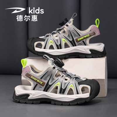 德尔惠童鞋儿童凉鞋男童2025新款夏季中大童包头防滑运动女童凉鞋