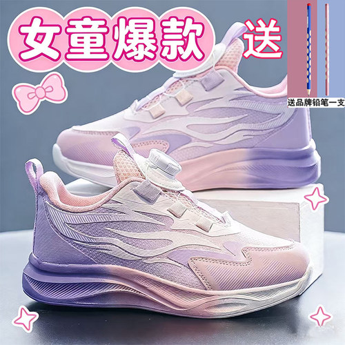国民品牌龙队长透气女宝鞋