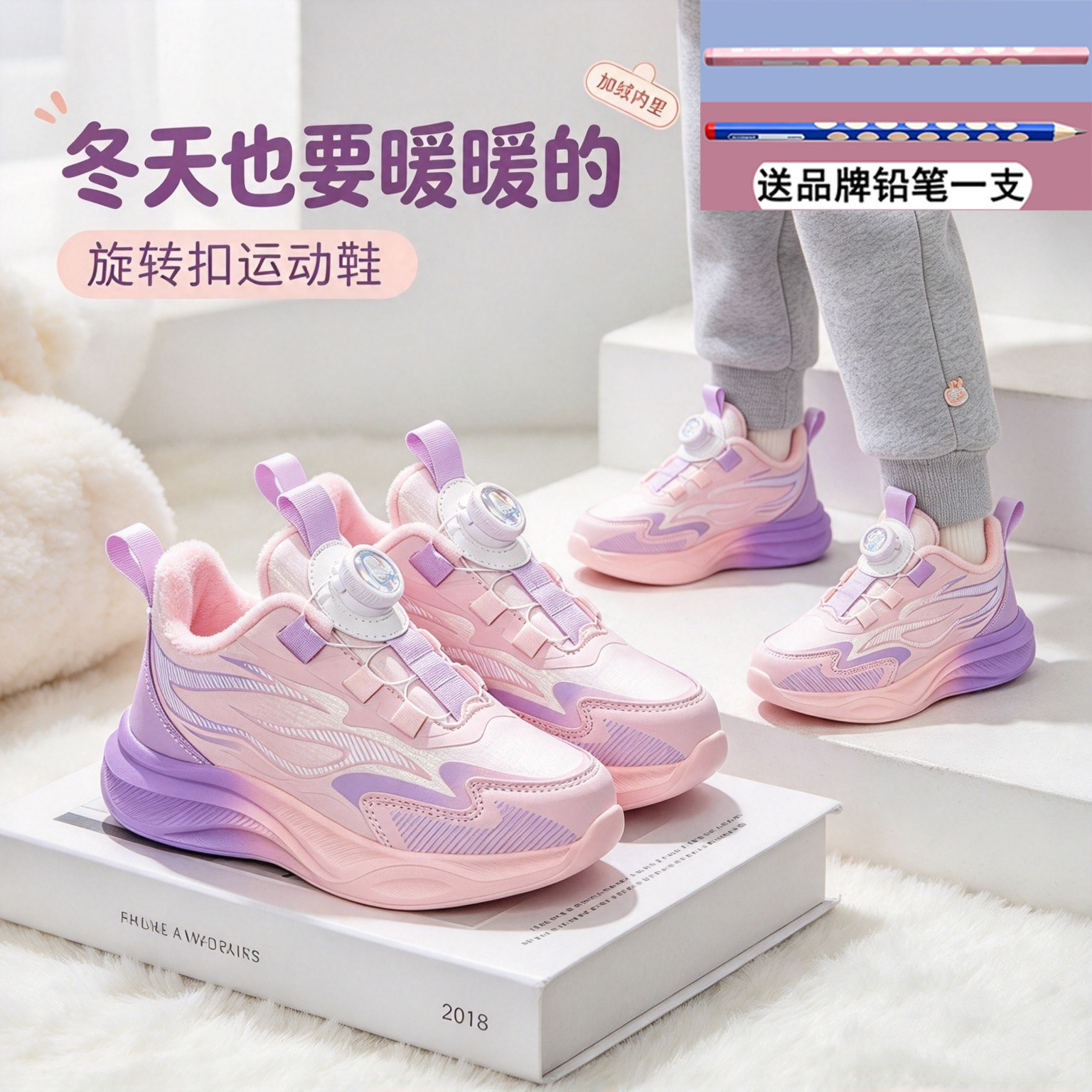 女童加绒运动鞋2026新款二棉鞋