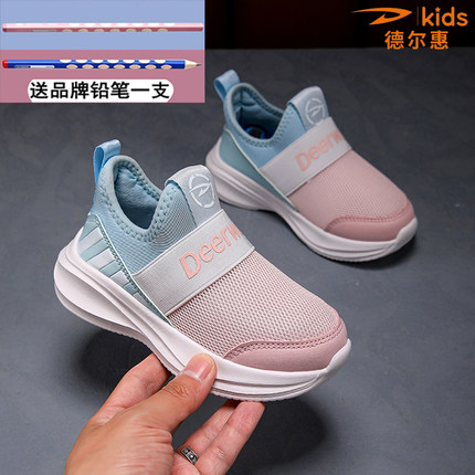 德尔惠女童秋季新款2026男童鞋子双网透气一脚登运动鞋儿童跑步鞋