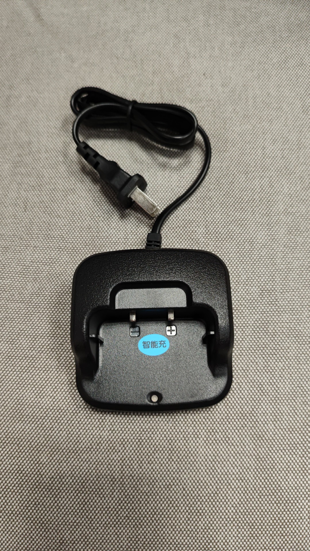 灵通对讲机linton280充电器LH280对讲机充电器一体式座充飞捷电子