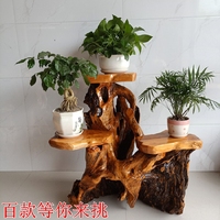 天然树根雕花架原实木客厅多层绿萝盆景鱼缸底座花盆阳台落地摆件