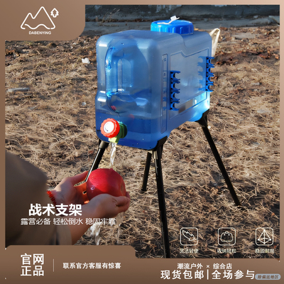 七色格桑户外露营便携水桶