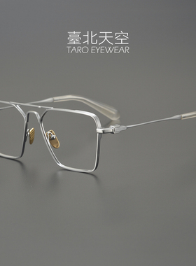 机能美学！飞行员超轻纯钛日本复古防蓝光男潮大框近视方眼镜框架