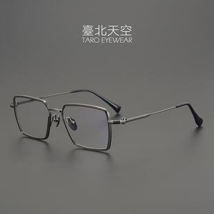 双重人格！拼色纯钛双圈日本超轻雅痞男潮复古大框近视方眼镜框架