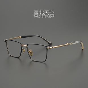 无法无天 天然牛角悬浮镂空日本超轻纯钛复古男潮近视方眼镜框架