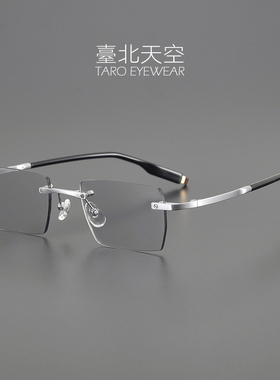 弯刀美学！凌厉超弹舒适自适应日本超轻纯钛近视男潮无框方眼镜框