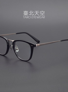 手工谨制！日本小众中金超轻纯钛男潮近视女防蓝光成品方眼镜框架