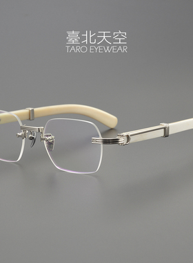 权倾朝野！胡彦斌同款天然牛角日本男潮商务大框近视无框方眼镜框