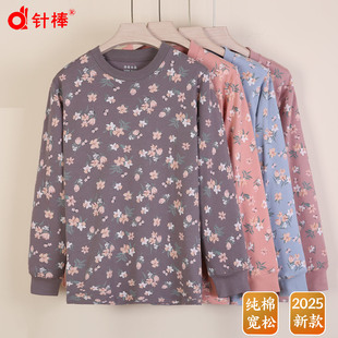 针棒女士圆领纯棉秋衣中老妈宽松加肥大码印花内穿线衣全棉棉毛衫