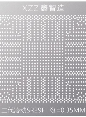 J1800 J2900植锡台SR1SC SR1UT SR1UU SR1US SR3V5 SR3V6植珠钢网