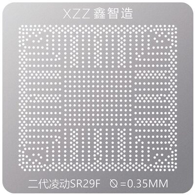 鑫智造J1800J2900植锡台钢网
