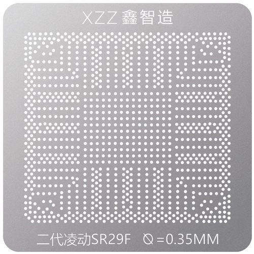 鑫智造J1800J2900植锡台钢网