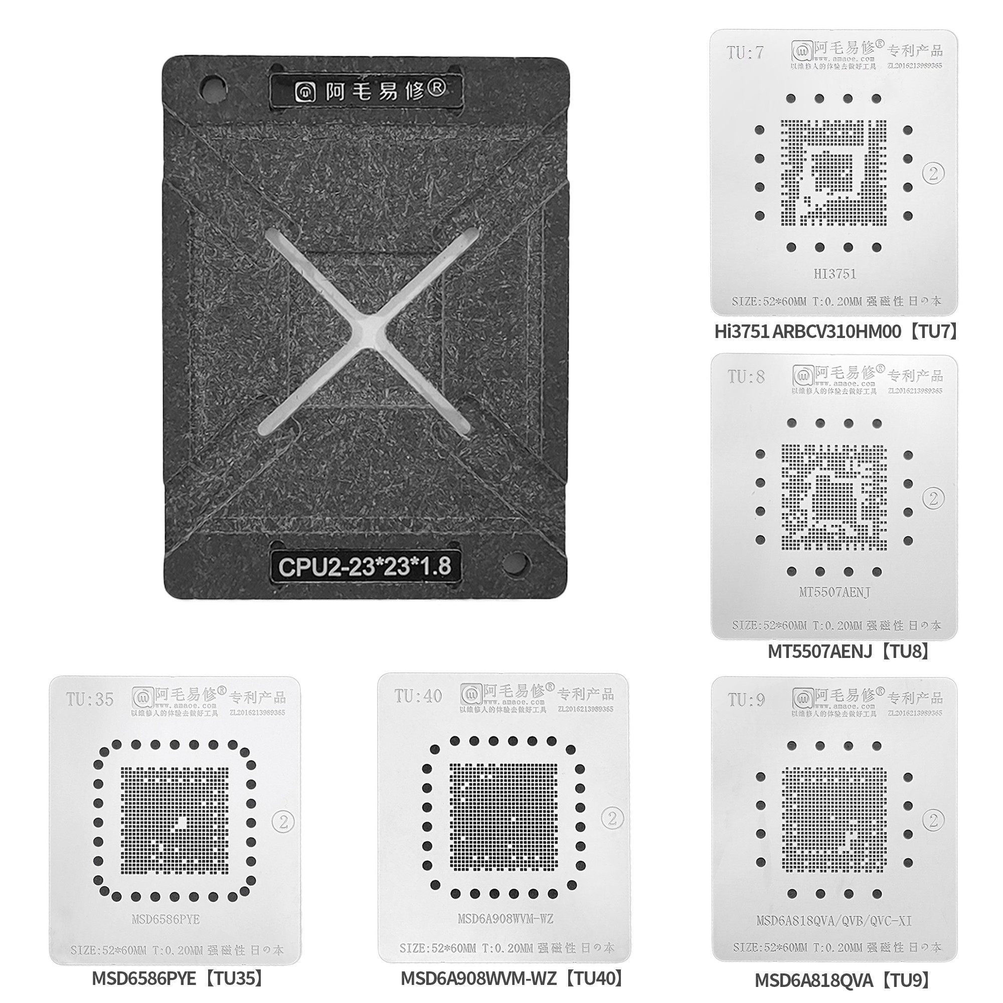 液晶电视机主控CPU2植锡台植锡网