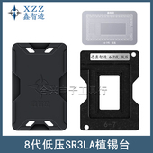 SR3LB SR3L8 SR3LC SR3L9钢网 SR3LD 鑫智造8代CPU植锡台SR3LA