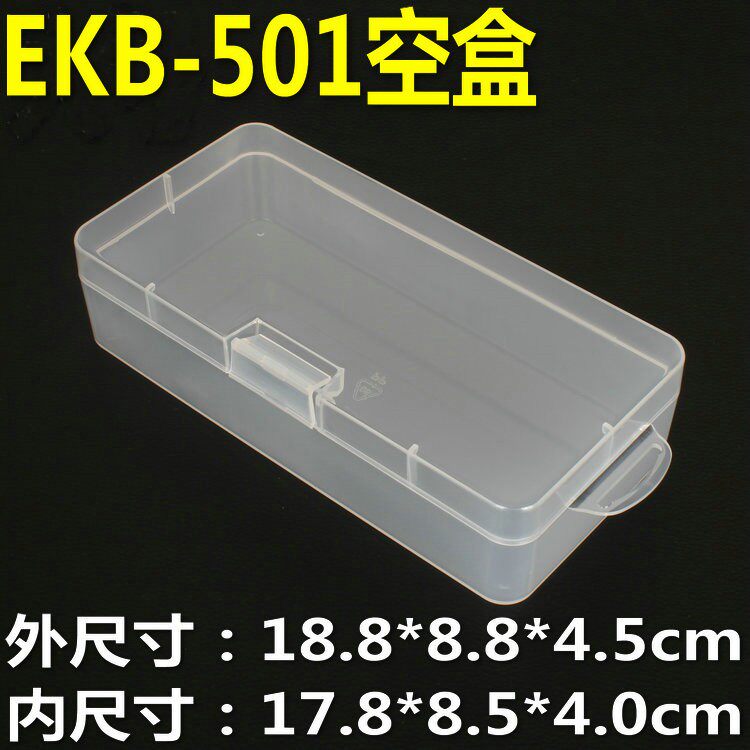 透明塑料收纳盒产品包装零件盒