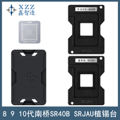 SR406 10代南桥SR40B SR405 SR40E钢网 SRJAU植锡台SR404