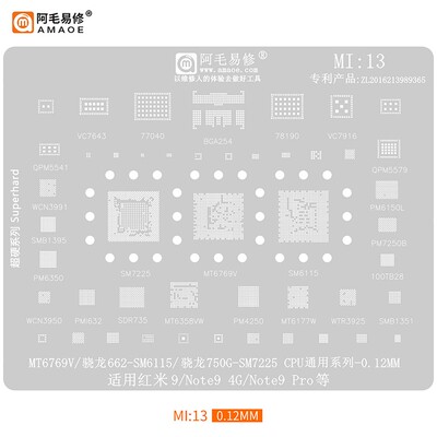阿毛易修红米10X/Note94G植锡网