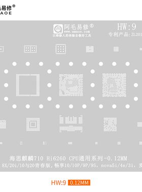 阿毛易修华为麦芒8荣耀8X钢网