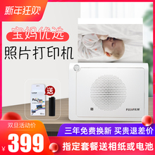 富士小俏印手机照片家用小米打印机2