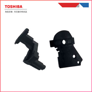 2829A 2323AM 东芝2523A鼓连接件固定锁扣卡扣2523AD 2303A