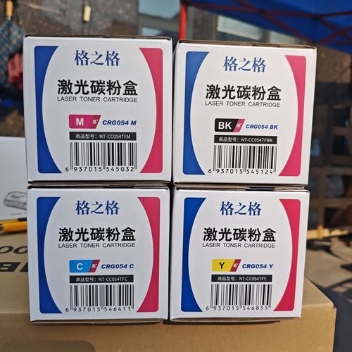 格之格CRG054硒鼓佳能LBP621Cw