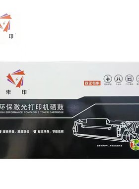 ADDT-209e硒鼓适用于震旦AD229MWC AD209PW打印机