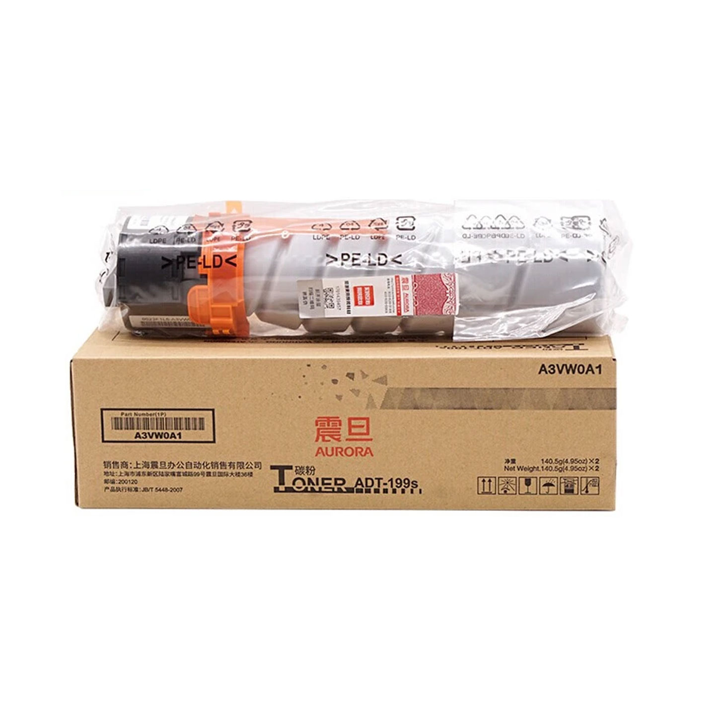 震旦原装ADT199墨粉粉仓199 199s 219 239 207 208 228 248粉盒