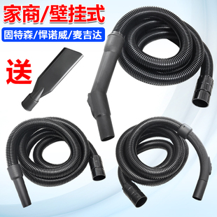 弓将悍诺威麦吉达固特森工业家用吸尘器管子软管加长吸尘管配件32