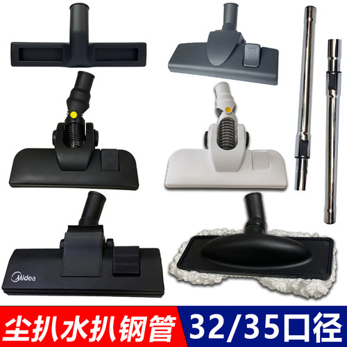 洁霸杰诺超宝小狗家用吸尘器配件大全通用地刷刷头水耙头吸尘扒头 - 封面