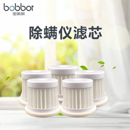 宝家丽否风动涡轮手持