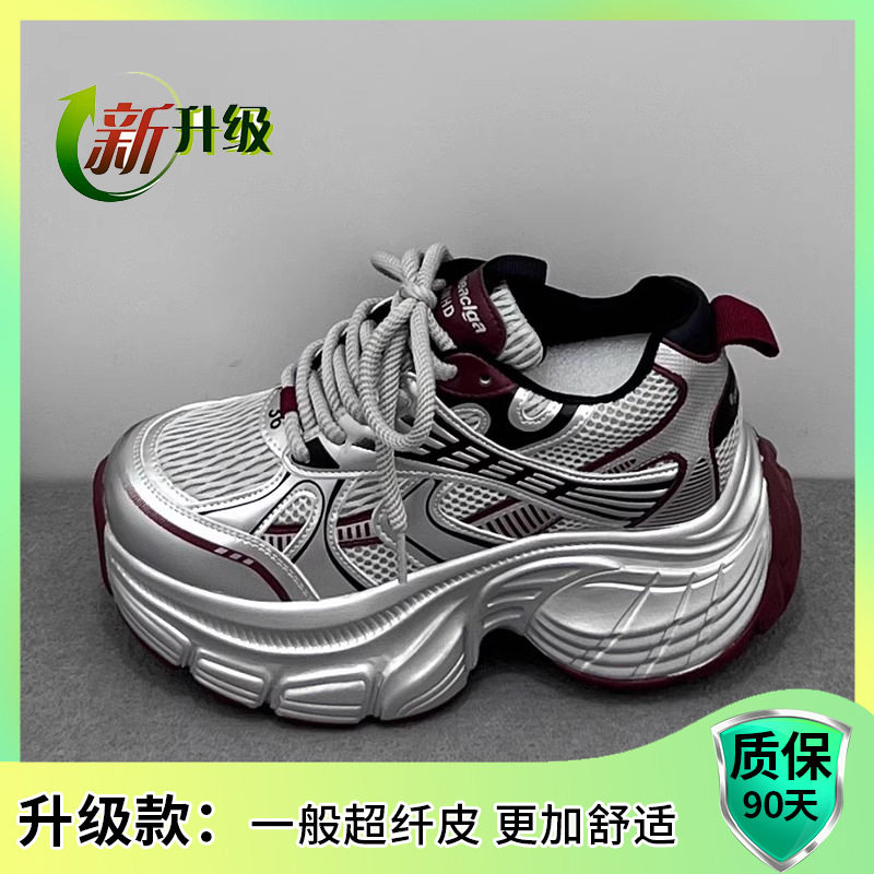 内增高8CM显脚小女跑鞋秋新款