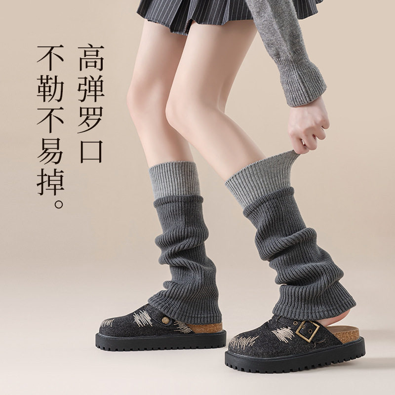 长筒袜套女秋冬羊毛加厚保暖日系拼色堆堆袜套针织袜子护腿套脚套