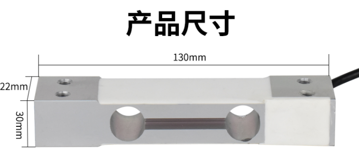 电子台秤地磅称重传感器悬臂梁压力感应器模块柯力SQB传感器1t 2t