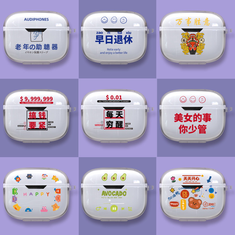 apply JBL TUNE 130NC TWS Headphone sets wireless Bluetooth headset Protective shell Cartoon men and womenin the 3C Digital Accessories,  MP3/MP4 Fitting , Headphone Accessories  category - from Buy2taobao.com to provide professional Taobao agent buy service